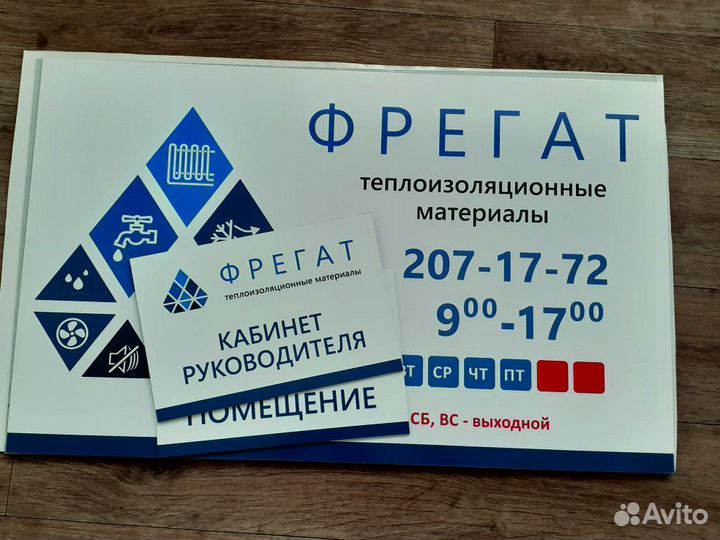 Ремонт рекламы в Самаре. Наружная реклама