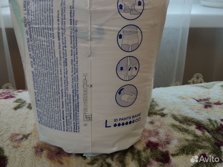 Памперсы-трусы для взрослых L