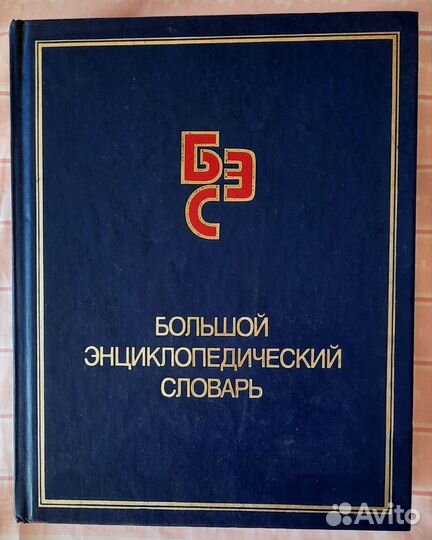 Учебная литература