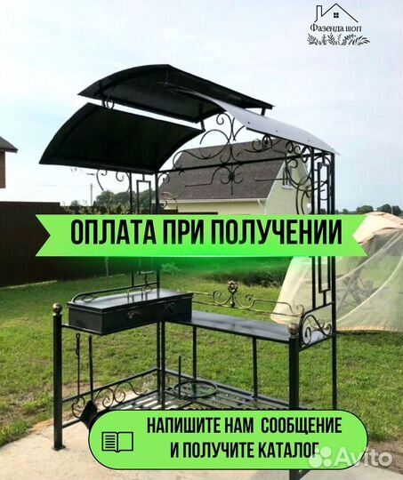 Мангал угловой