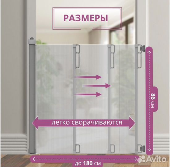 Ограждение для собак