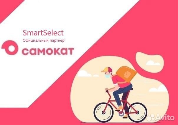 Курьер на вахту питание/проживание в Москве