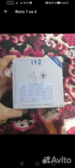 Xiaomi Наушники беспроводные TWS i12