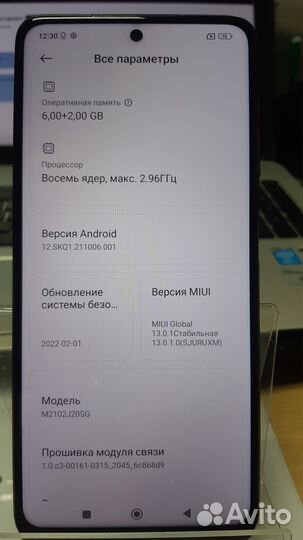 Xiaomi Poco X3 Pro, 6/128 ГБ