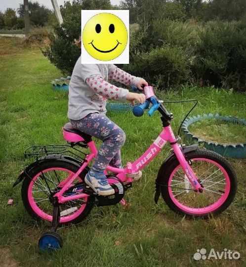 Велосипед двухколесный детский 16