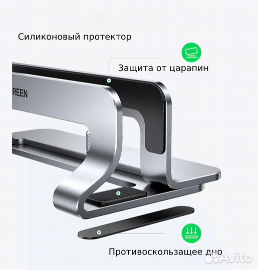 Вертикальный держатель для ноутбука (dual)