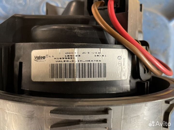 Моторчик отопителя Лада Веста (2180)