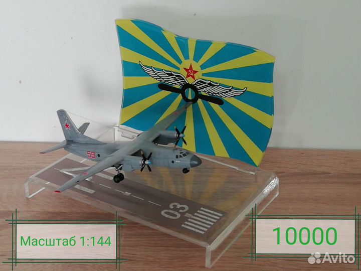 Модель самолёта Ан-26, Ан-12, Ан-124, Ан-72, Ан-24