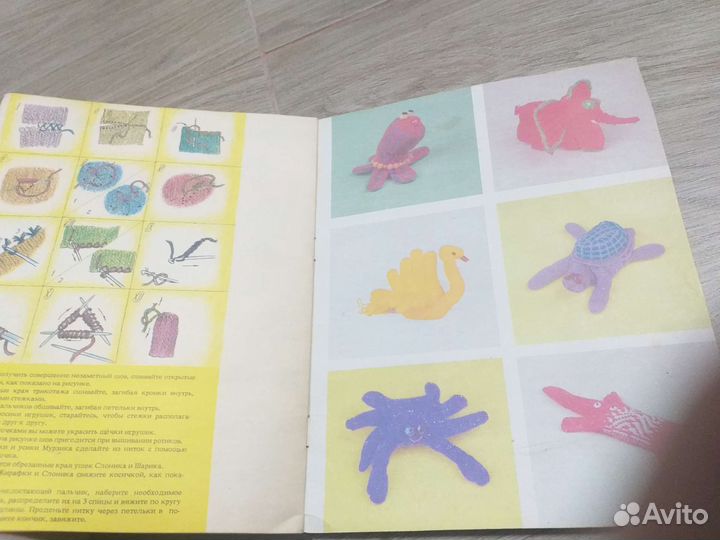 Путешествие в антресолию