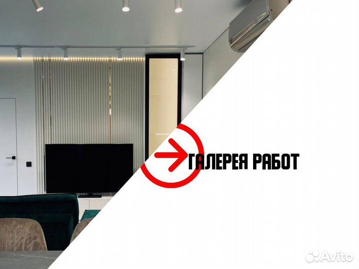 Ремонт квартир под ключ в Красногорске без аванса