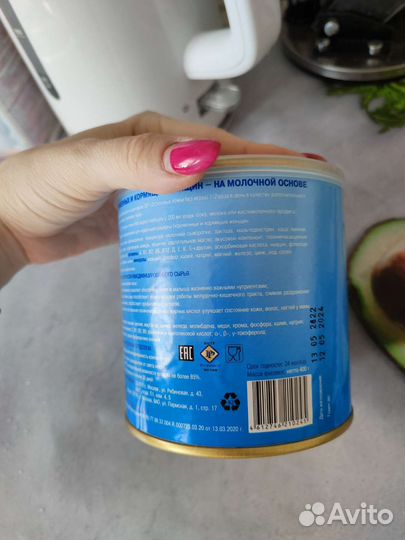 Смесь для беременных