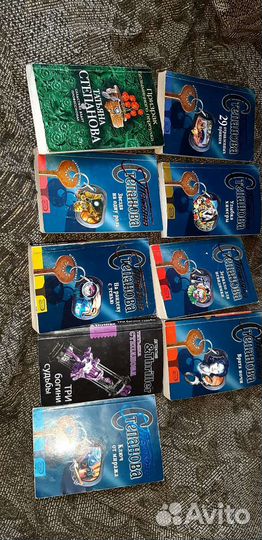 Книги детективы Т. Степановой