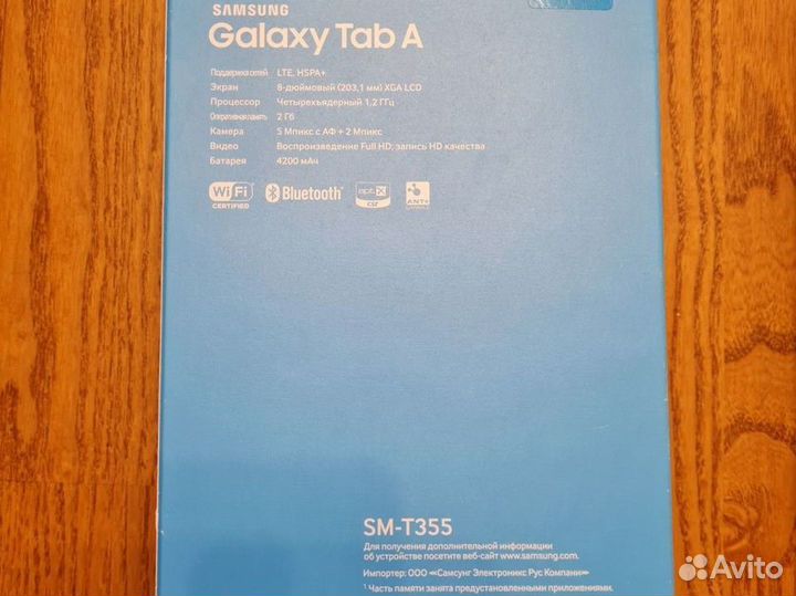 Samsung Galaxy Tab A 8.0 SM-T355 2/16 GB