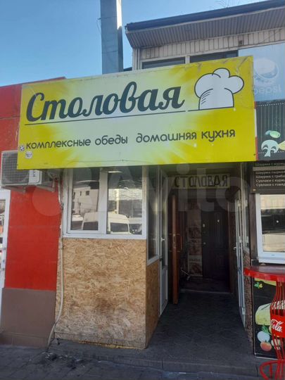 Общепит, 188 м²