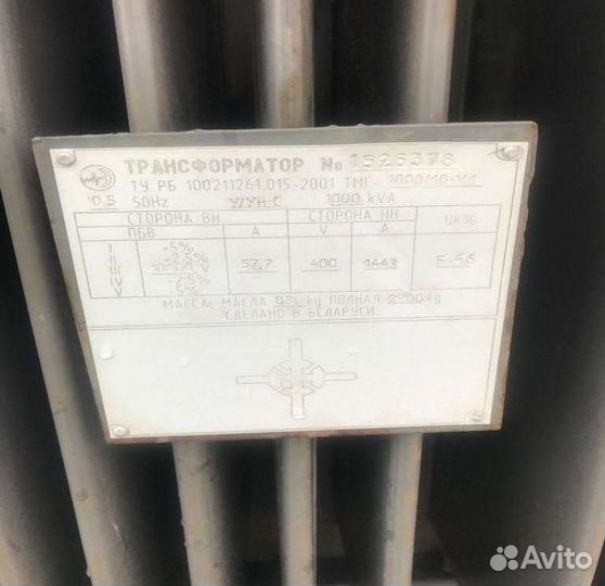 Трансформатор б\у дорого арт36785