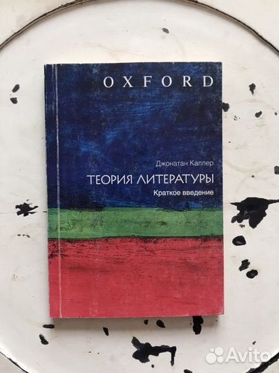 Справочные материалы по рус. яз. и лит-ре