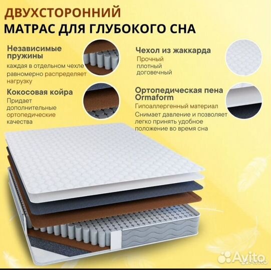 Матрас ортопедический 160х200