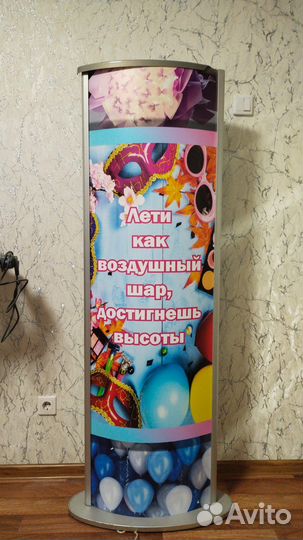 Штендер