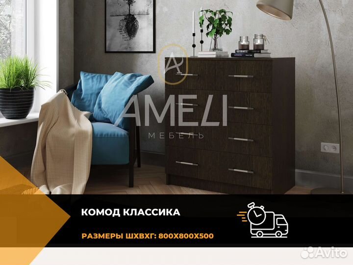 Тумба комод в спальню