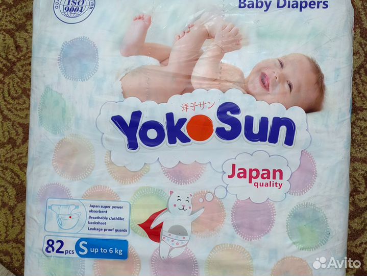 Подгузники трусики