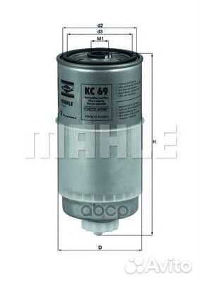 Фильтр топливный корпусной kc69 Mahle/Knecht