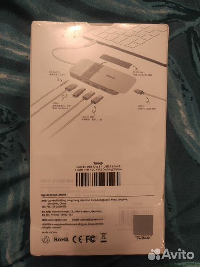 Док станция хаб(hub) Ugreen,корпус для ssd m2 nwme