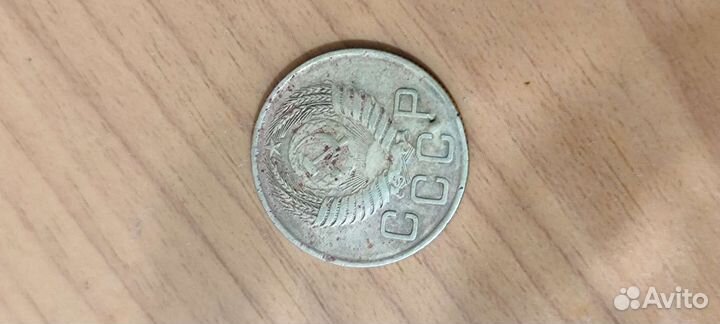 3 копейки 1955