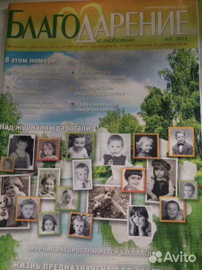 Книги Рами Блекта