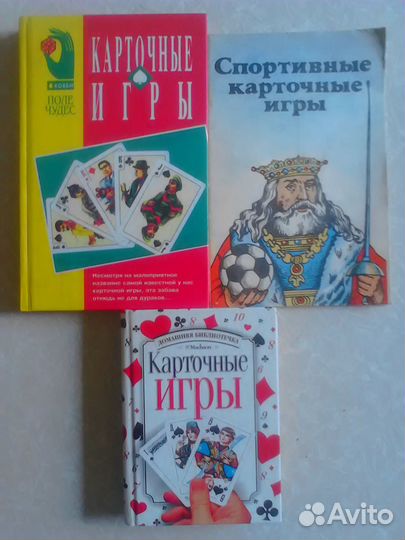 Книги разные