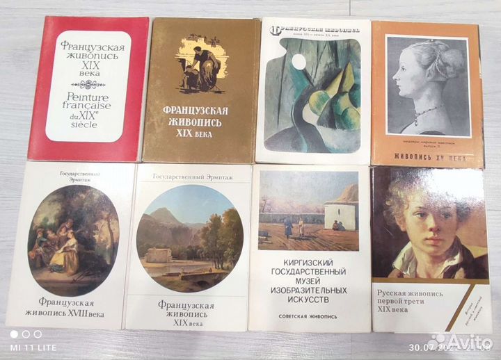 Наборы открыток СССР