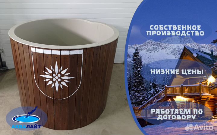 Купель от производителя