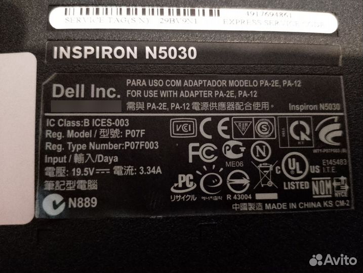 Ноутбук Dell Inspiron n5030