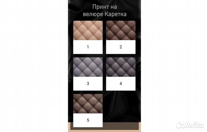 Кровать двуспальная