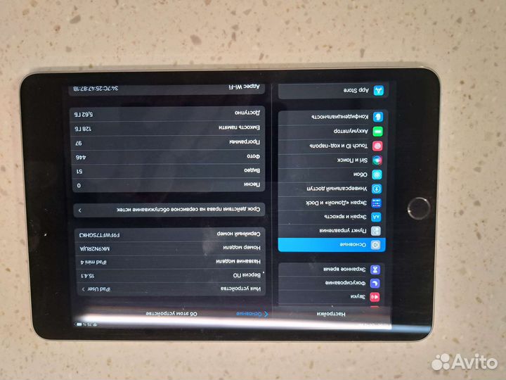 iPad mini 4 128gb