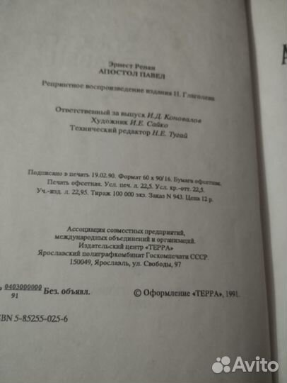 Продам книги