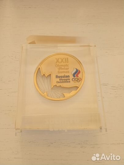 Медаль Олимпийского комитета России Сочи-2014 рари