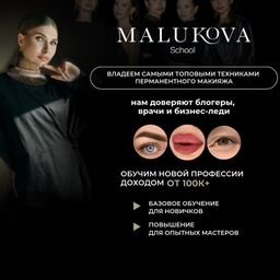 MalukOva Studio