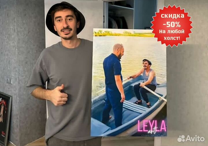 Портрет на холсте в Ростове