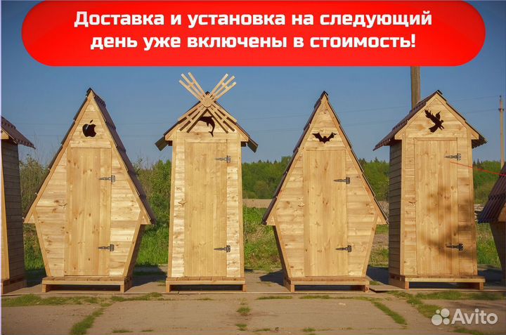 Уличный туалет KEY671