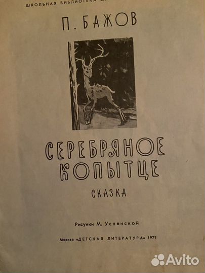 Старинные антикварные книги