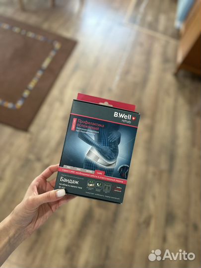 Бандаж для беременных