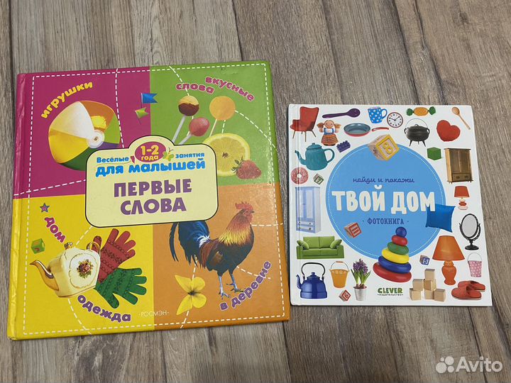 Детские книги пакетом