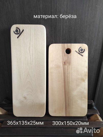 Разделочные сервировочные доски из массива дерева