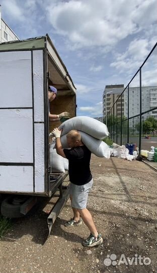 Грузчики Газель Переезд межгород грузоперевозки