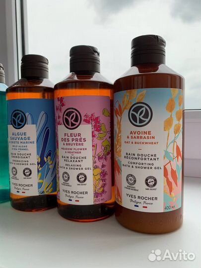 Свободное объявление. ивроше, Авито доставка