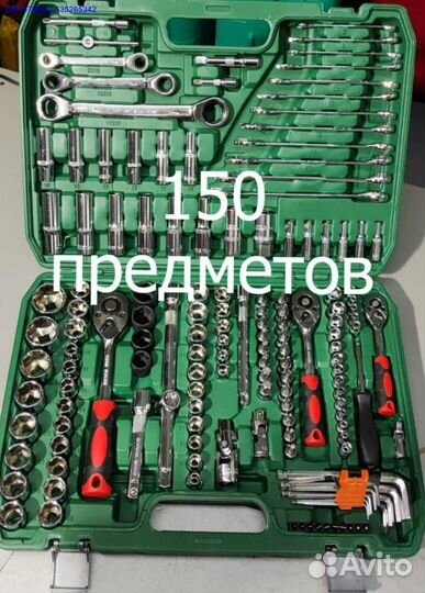 Набор инструментов (Арт.75732)