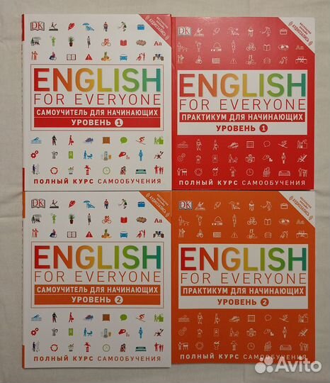English for everyone 2 уровня на русском языке