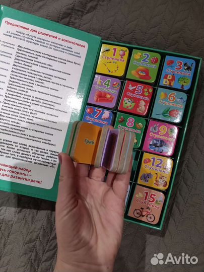 Книжки-кубики 