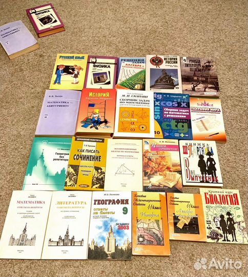 Школьные учебники