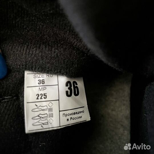 Лыжные ботинки Nordway Polar 36 размер